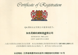 QA 国际认证